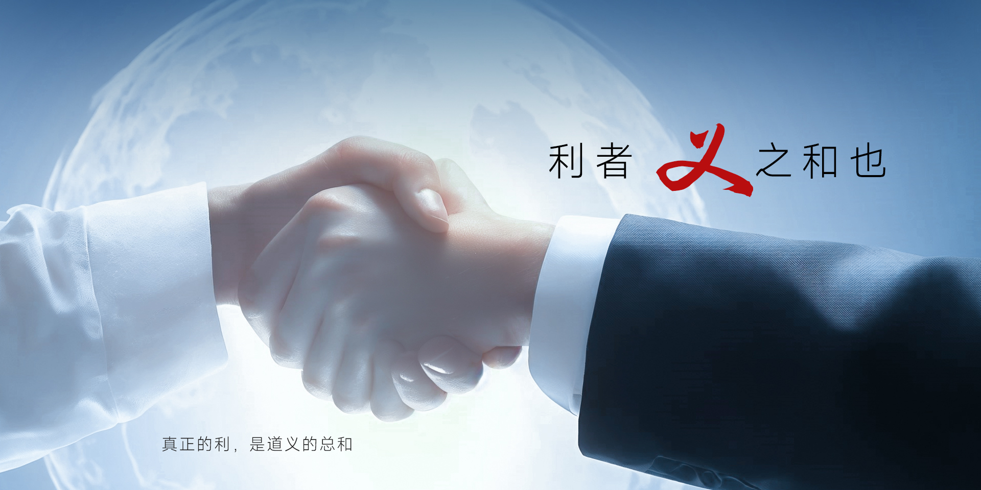 首页banner2