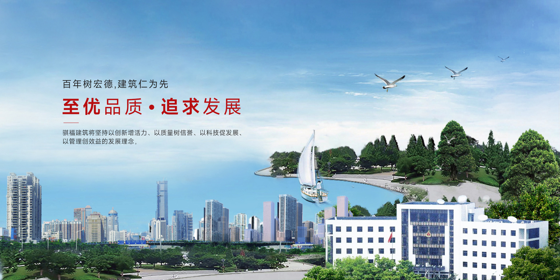 首页banner1