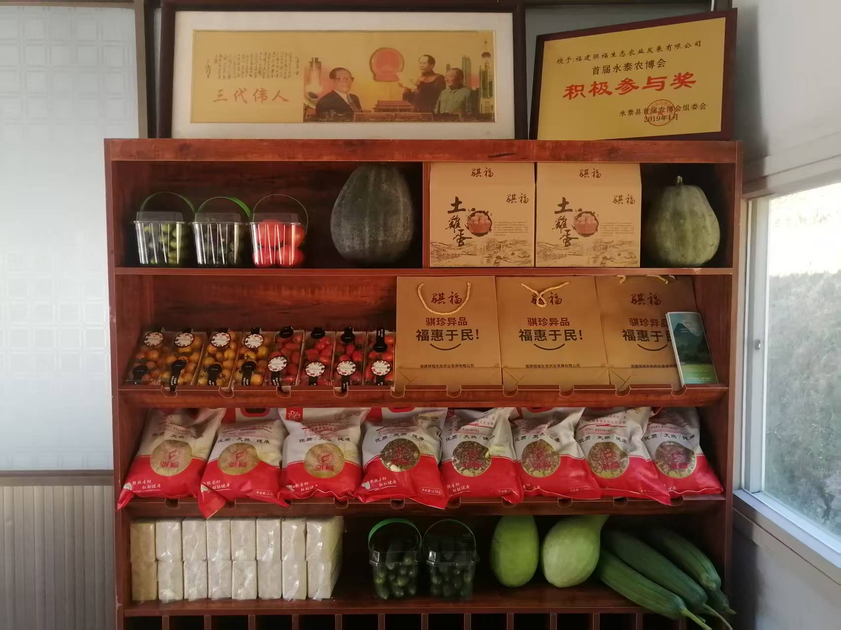 农产品销售经理